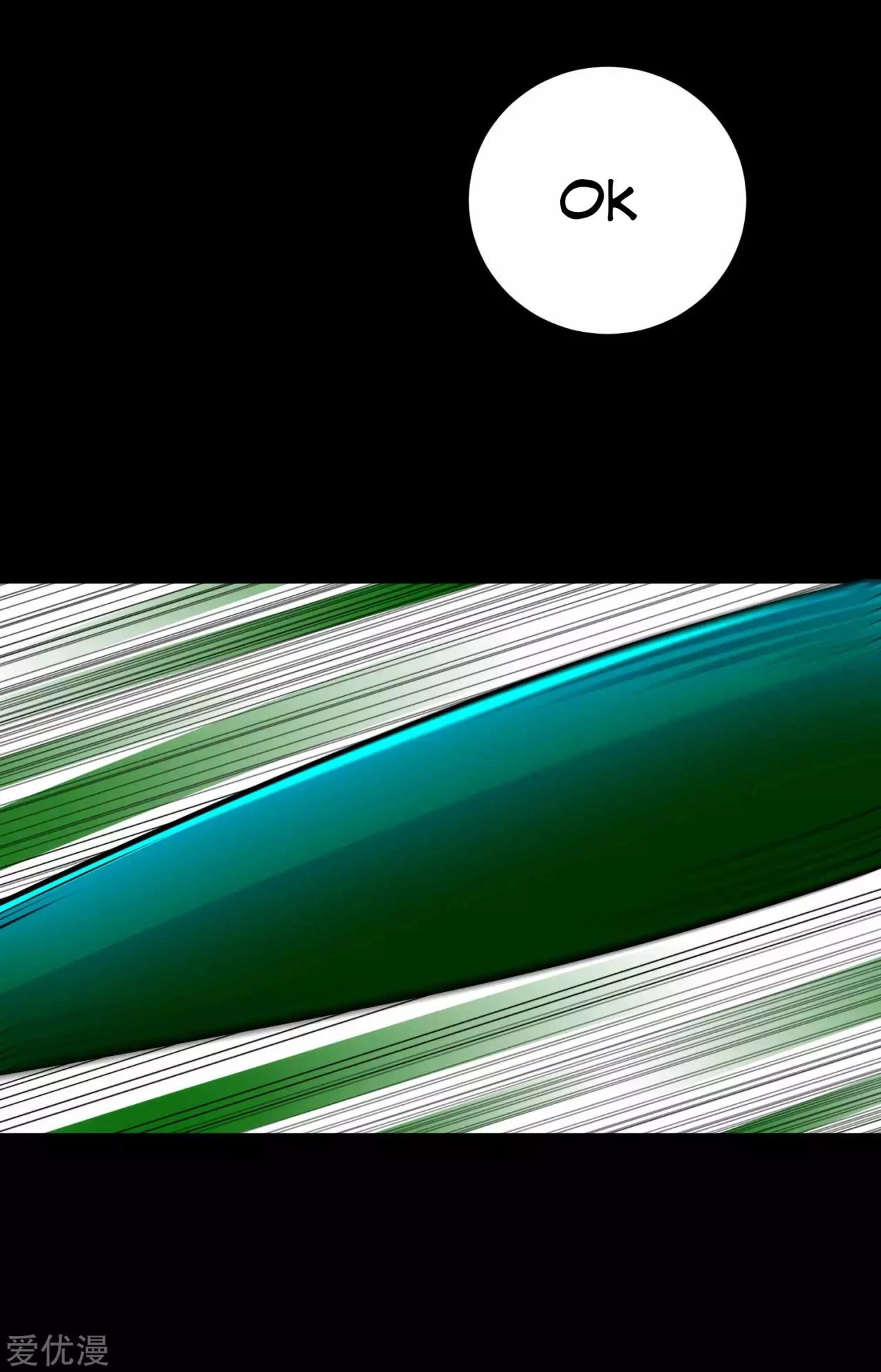 El rey del apocalipsis > Capitulo 185 > Page 291